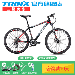 trinx/千里达 M500