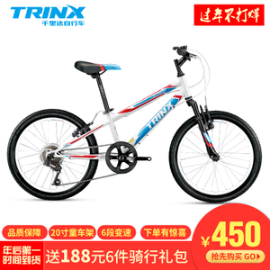 trinx/千里达 JUNIOR1.0