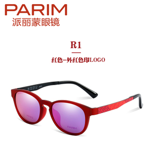 PARIM/派丽蒙 R1-LOGO