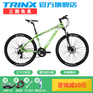 trinx/千里达 C500