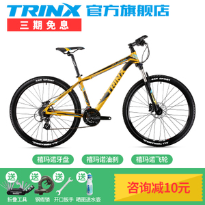 trinx/千里达 C600