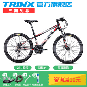 trinx/千里达 M114