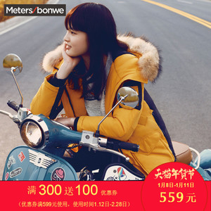 Meters Bonwe/美特斯邦威 738542