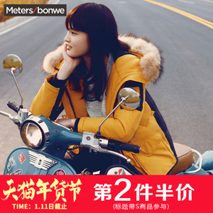 Meters Bonwe/美特斯邦威 738542