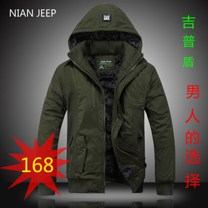 NIANJEEP/吉普盾 5588