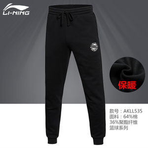 Lining/李宁 AKLL417-535-3
