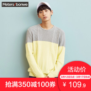 Meters Bonwe/美特斯邦威 228183