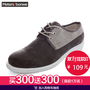 Meters Bonwe/美特斯邦威 271291