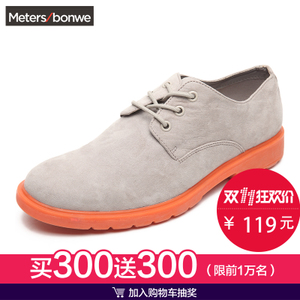 Meters Bonwe/美特斯邦威 271292