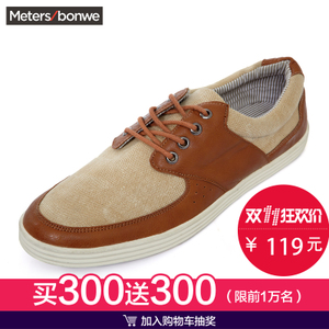 Meters Bonwe/美特斯邦威 271303