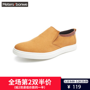 Meters Bonwe/美特斯邦威 271331