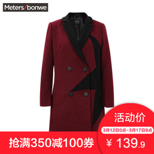 Meters Bonwe/美特斯邦威 239832