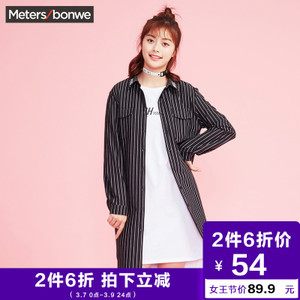 Meters Bonwe/美特斯邦威 224633