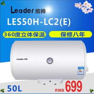 Haier/海尔 ES60H-E5-E...