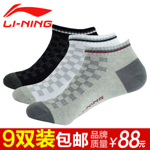 Lining/李宁 AWSK115