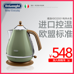 Delonghi/德龙 KBO2001