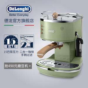 Delonghi/德龙 ECO310