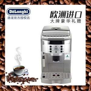 Delonghi/德龙 ECAM22.110.SB