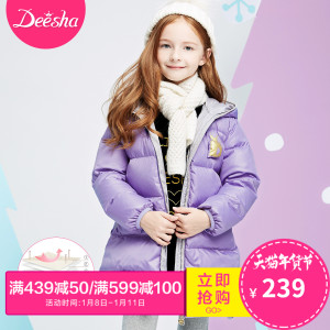 DEESHA/笛莎 169101871