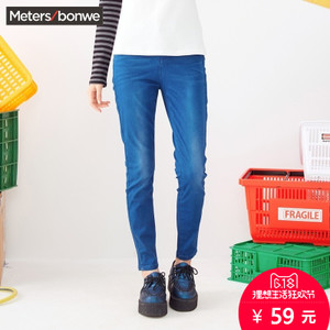 Meters Bonwe/美特斯邦威 246556