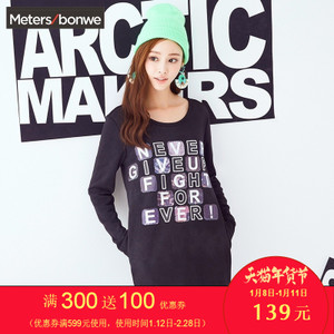 Meters Bonwe/美特斯邦威 603067