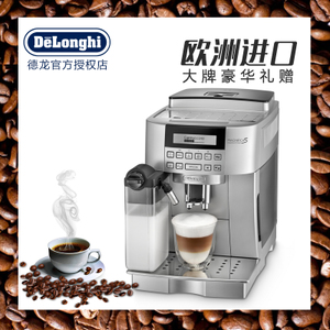 Delonghi/德龙 ECAM22.360.S