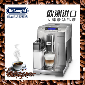 Delonghi/德龙 ECAM28.465