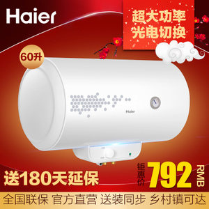 Haier/海尔 EC6001-SN2