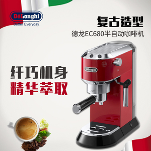 Delonghi/德龙 EC680