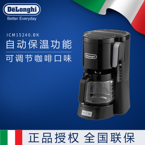 Delonghi/德龙 ICM15240.BK