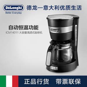 Delonghi/德龙 ICM14011