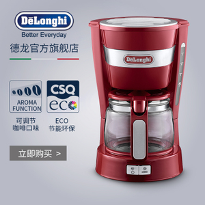 Delonghi/德龙 ICM14011