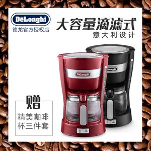 Delonghi/德龙 ICM14011