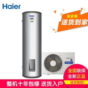 Haier/海尔 KF70