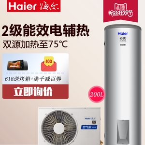 Haier/海尔 KF70