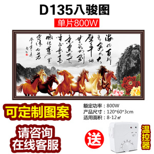 SFER/圣菲尔 D135