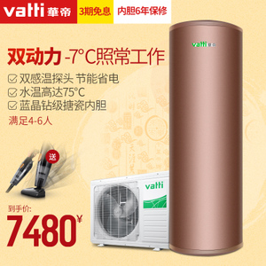 Vatti/华帝 KF80-HDC36