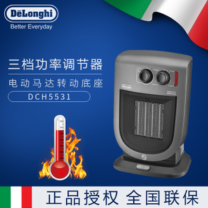 Delonghi/德龙 DCH5531