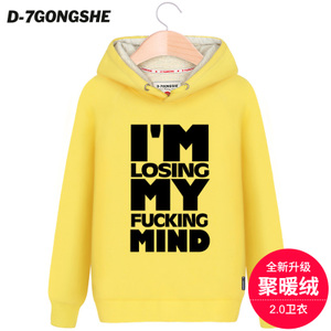 D－7 GONGSHE/第七公社 DS012-907