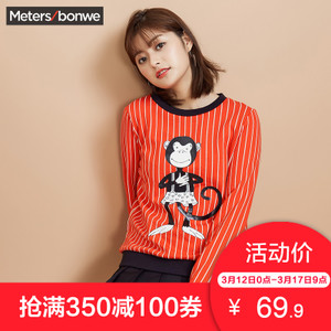 Meters Bonwe/美特斯邦威 713747