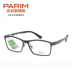 PARIM/派丽蒙 PR7816