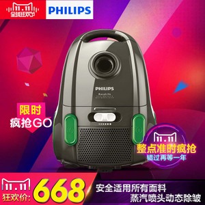 Philips/飞利浦 FC8134