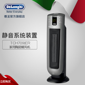 Delonghi/德龙 TCH7091ER