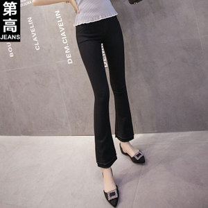 第高Jeans DG9002163320