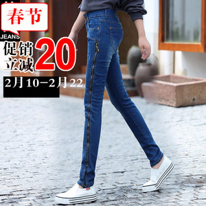 第高Jeans DG6526163320