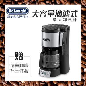 Delonghi/德龙 ICM15250