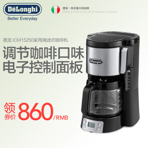 Delonghi/德龙 ICM15250