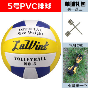 Luwint 6Q-PVC-521