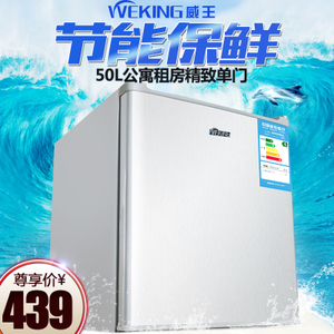 Weking/威王 BC-50