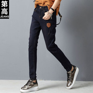 第高Jeans DG0977163320